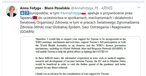 127 European parliamentarians support Taiwan's WHA bid