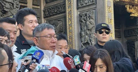 桃園造勢曾合影馬治薇 柯文哲：公開行程難避免